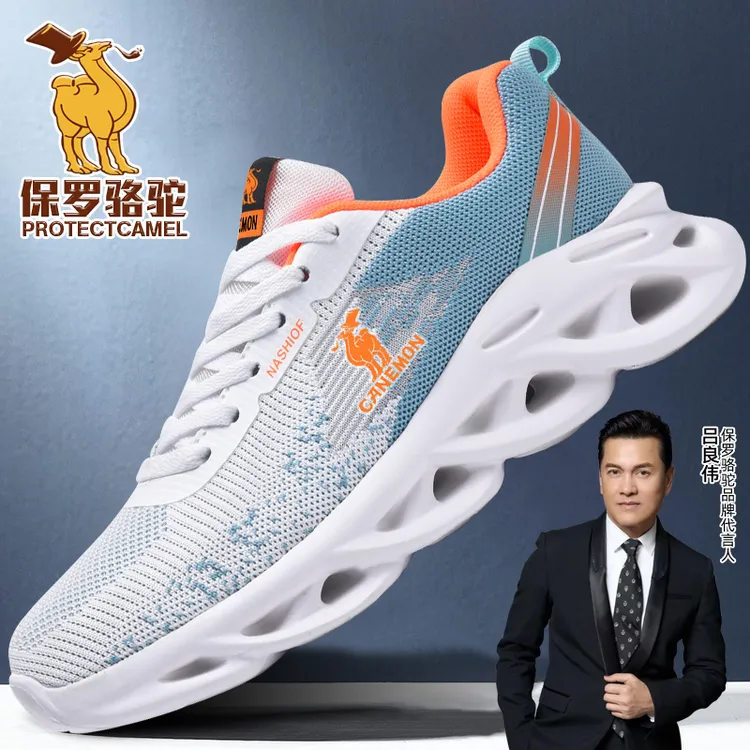 【吕良伟推荐】新款四季慢跑鞋跑步鞋百搭防滑休闲运动鞋男士