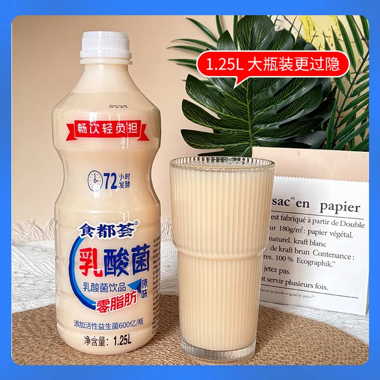 乳酸菌饮品原味酸含乳饮料1.25L*8瓶整箱批发