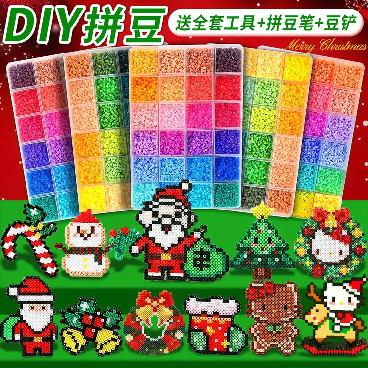 正版拼豆豆手工diy拼豆笔拼豆全套材料包拼豆工具手工diy圣诞礼物