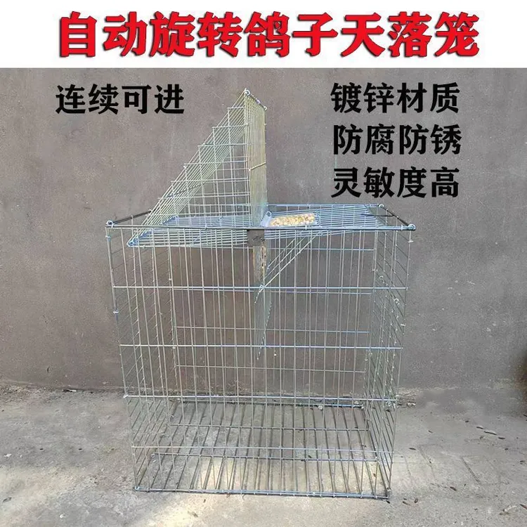 DIY拼装旋转安装翻板46镀锌35网孔厘米新款鸽笼升级版