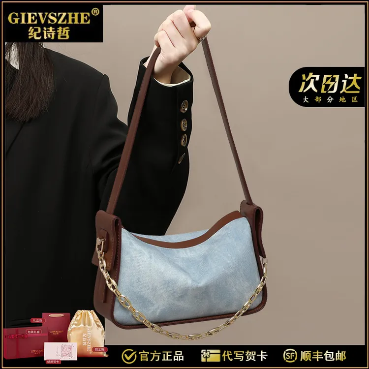 GIEVSZHE/纪诗哲GIEVSZHE/纪诗哲纪诗哲斜挎包女秋冬新款时尚链条