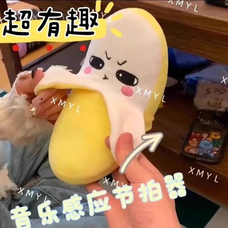 香蕉音乐人体感应玩具2025新款玩具男孩子解压炫酷小女生玩具创意