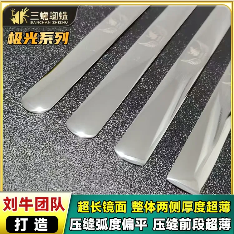 2025三蟾蜘蛛平缝工艺超长镜面整体两侧压板偏薄前端超薄好施工