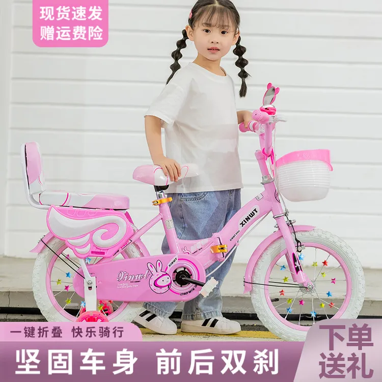 自行车3-6岁儿童中大童自行车儿童轻便自行车可折叠四轮自行车