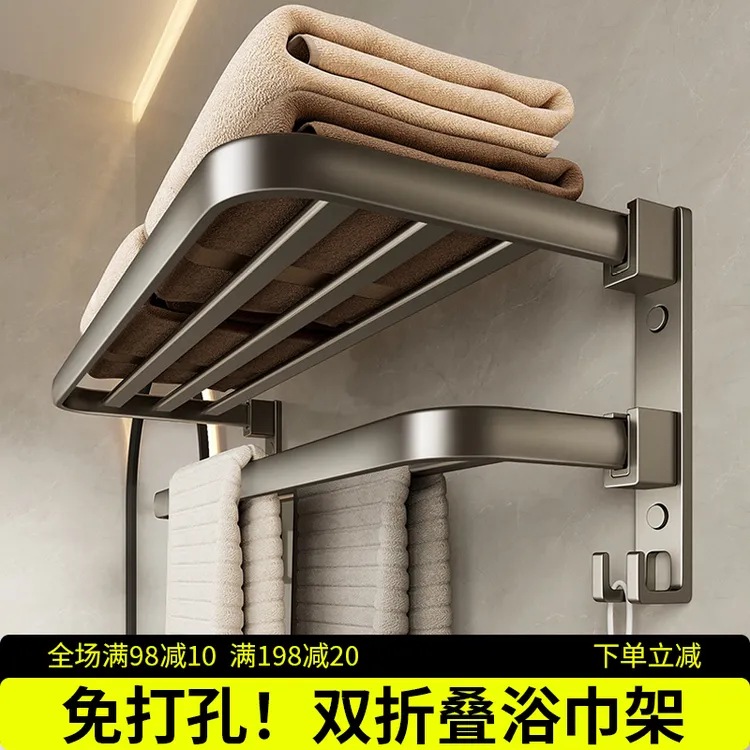 枪灰浴巾架毛巾架可折叠免打孔卫生间浴室厕所置物架壁挂卫浴挂件