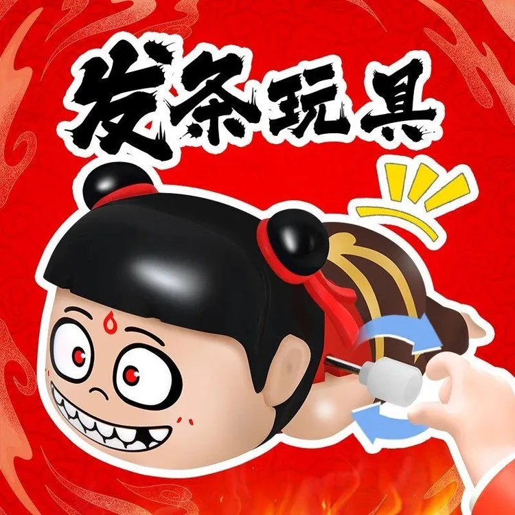 创意哪吒发条蠕动爬行玩具超萌解压哪吒周边潮玩手办公仔礼物