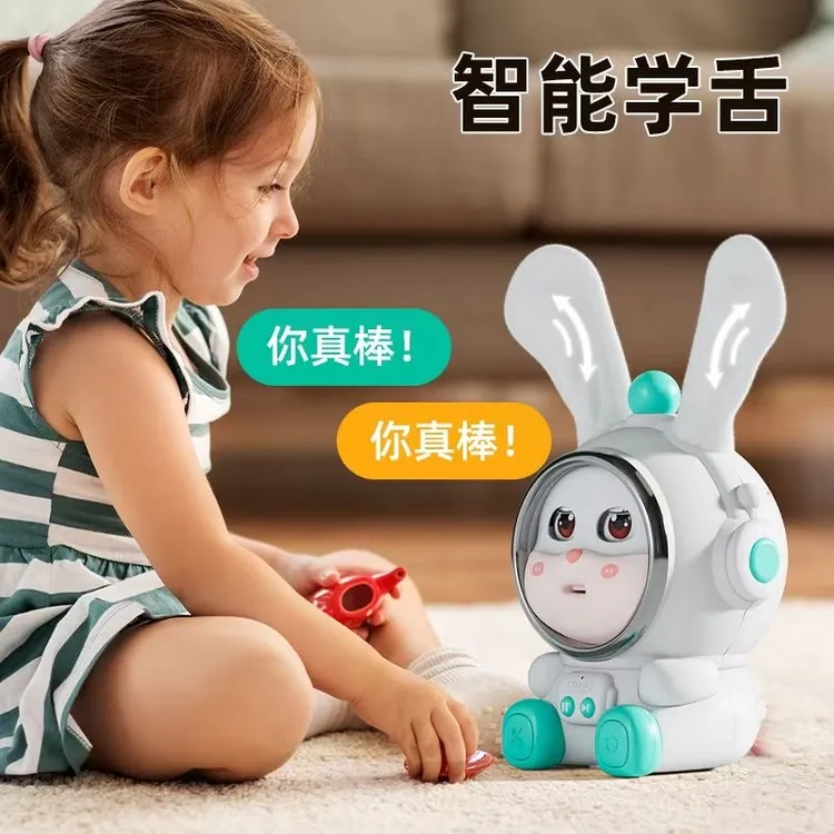 婴幼儿童早教益智玩具自带儿歌国学电子宠物兔子1-2宝宝新年礼物