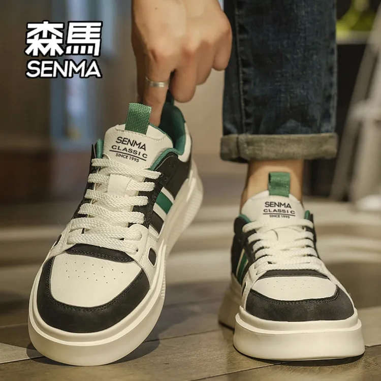 SENMA/森马男鞋秋季潮流百搭高级感休闲板鞋运动轻便软底小白潮鞋