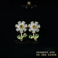 【凰一品】 耳畔生花黄水晶耳钉s925（0.5克拉）