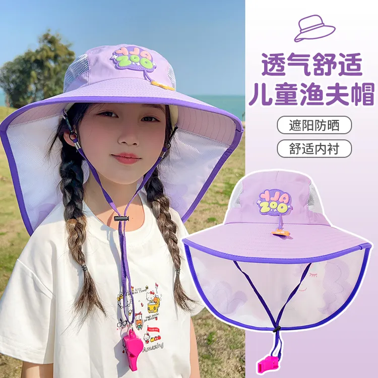 儿童春秋防晒帽男女童女孩夏季薄款透气太阳帽宝宝披肩帽防紫外线