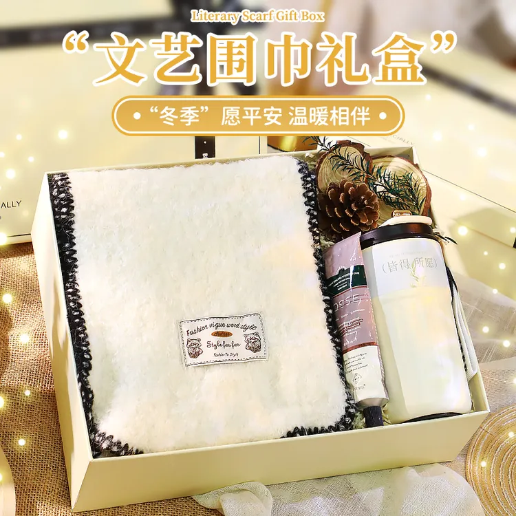 冬季保暖围巾生日礼物女生送闺蜜女朋友老婆高级感圣诞节伴手礼盒