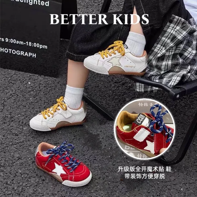 BETTER KIDS/好孩子儿童运动鞋秋季新款女童星星休闲鞋男童运动鞋