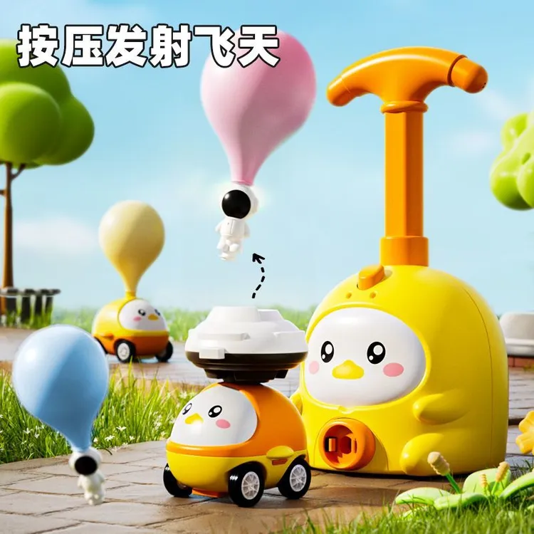 网红小猪空气动力气球滑行惯性车儿童飞天发射台儿童玩具飞天气球