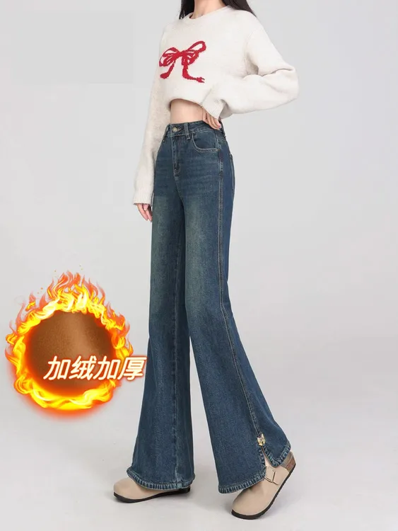 蓝色时尚侧开叉牛仔裤女秋冬2025年新款宽松显瘦加绒微喇裤拖地裤