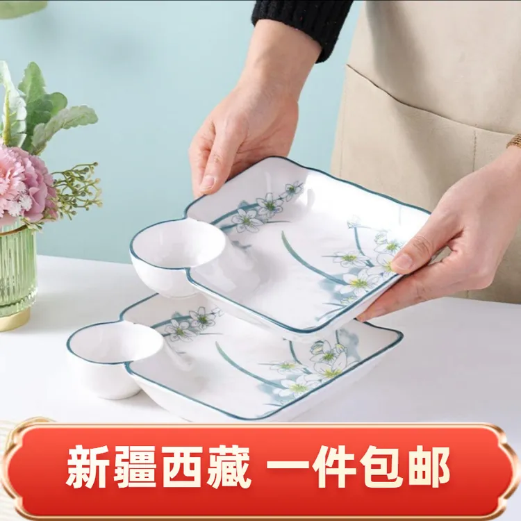 新疆西藏包邮陶瓷饺子盘子带醋碟家用2024新款水饺盘创意奇形碟子