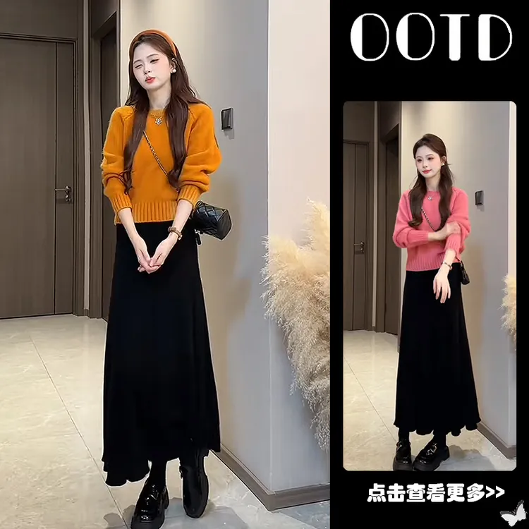 超火秋季穿搭一整套女2025新款韩系圆领针织衫高腰半身裙两件套