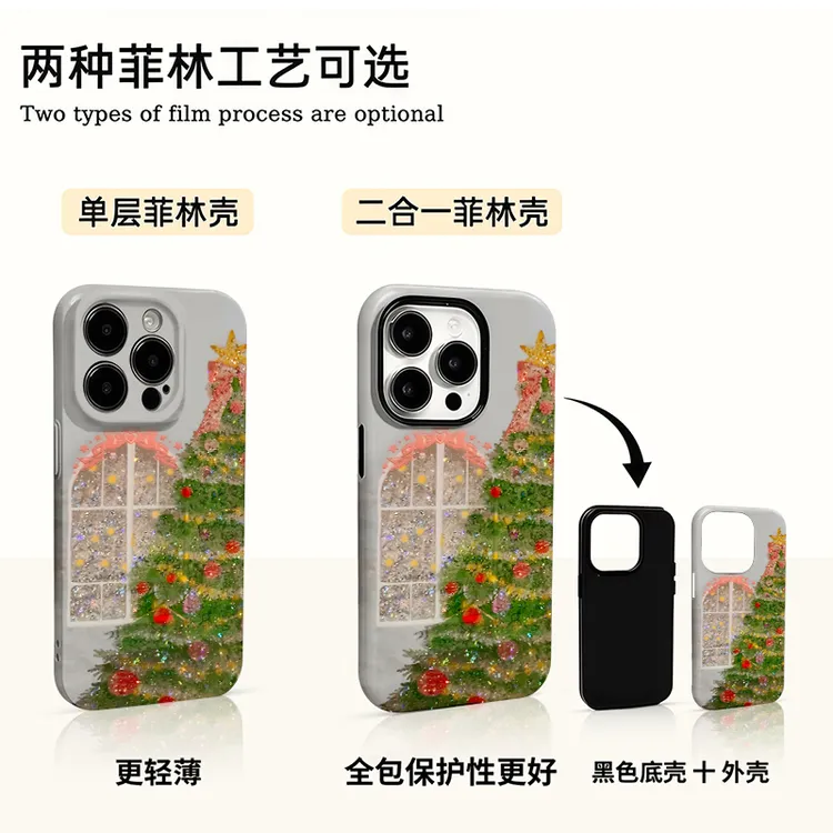 窗边圣诞树适用苹果17promax手机壳华为小米15oppo套vivo荣耀oppo