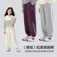 笛莎童装女童裤子秋冬季儿童束脚裤卫裤休闲加绒运动裤-7M255A410
