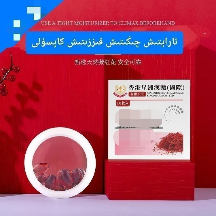 官方抗皱鸡腿补水保湿精华液提亮紧致zapa 10tal 