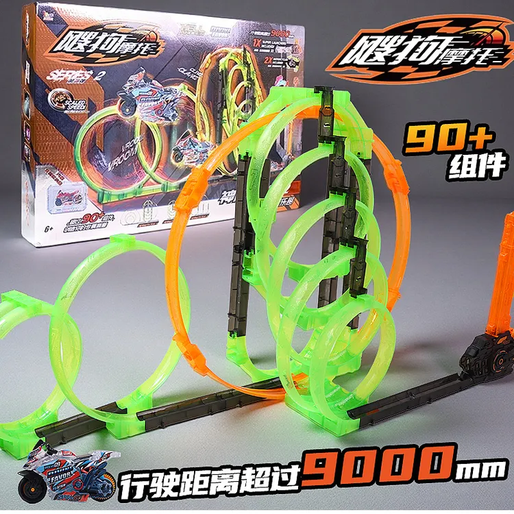 6岁+推荐【飕狗摩托】正品