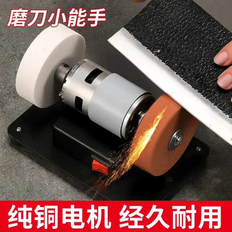 磨刀机小型砂轮机台式粗细双砂轮家用无极小型电动打磨抛光商品图