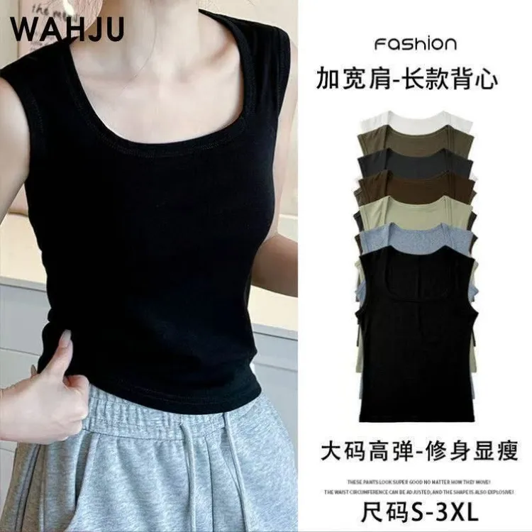 哥弟阿玛施正品吊带背心女内搭2025春夏季新款外穿遮副乳防走光棉