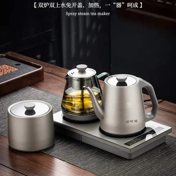 纯钛烧水壶自动底部双上水保温恒温一体嵌入式茶台泡茶煮茶器茶炉