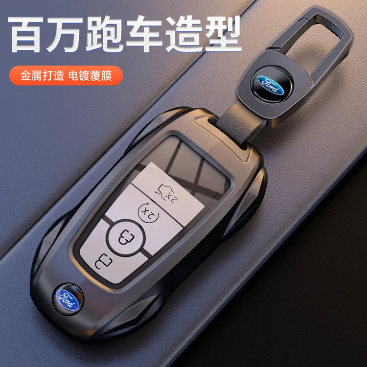 适用福特蒙迪欧钥匙套福克斯锐界福睿斯探险者锐际金牛座车壳包扣