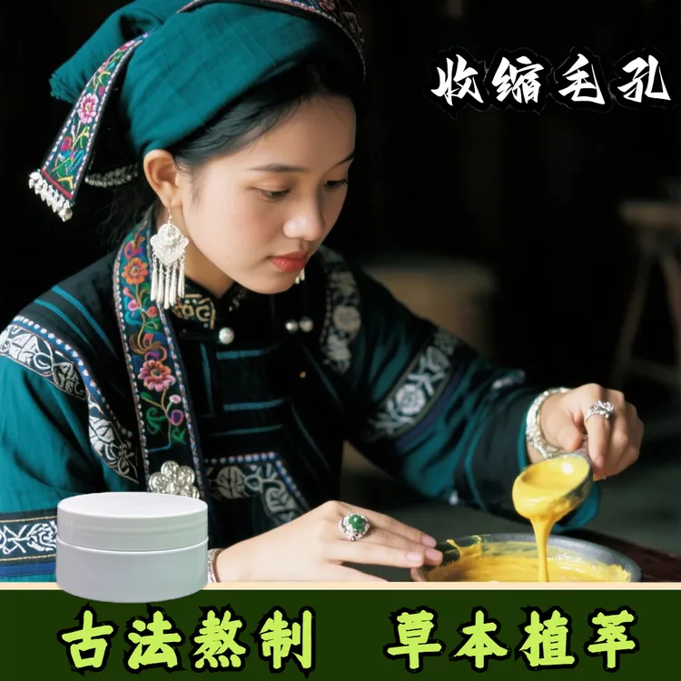 变美的秘密-女神必备