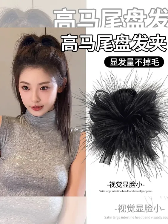 【织梦】浪漫黑色羽毛8cm鲨鱼发夹抓夹时尚发饰气质可爱百搭头饰 