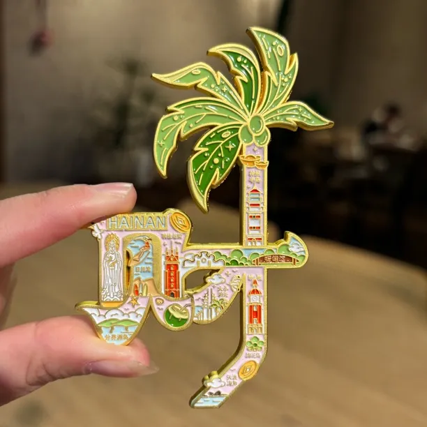 海南发财椰子树金属冰箱贴发财暴富精美礼物伴手礼三亚冰箱贴