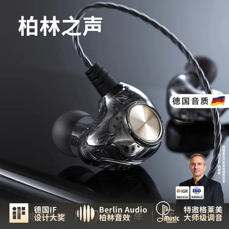 HIFI有线耳挂式新款耳机带麦重低音监听游戏电竞主播唱歌手机耳机