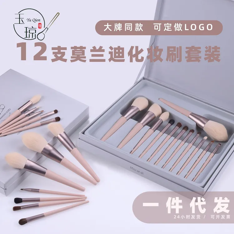 新款莫兰迪12支化妆刷套装软动物毛玉米丝修容眼影散粉腮红遮瑕刷
