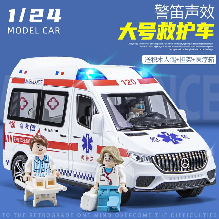 奔驰救护车仿真合金汽车模型声光回力担架带人偶儿童玩具礼物推荐