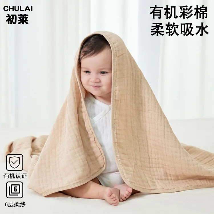 初莱CHULAI婴儿彩棉纱布浴巾新生儿宝宝纯棉浴巾儿童洗澡包被裹巾