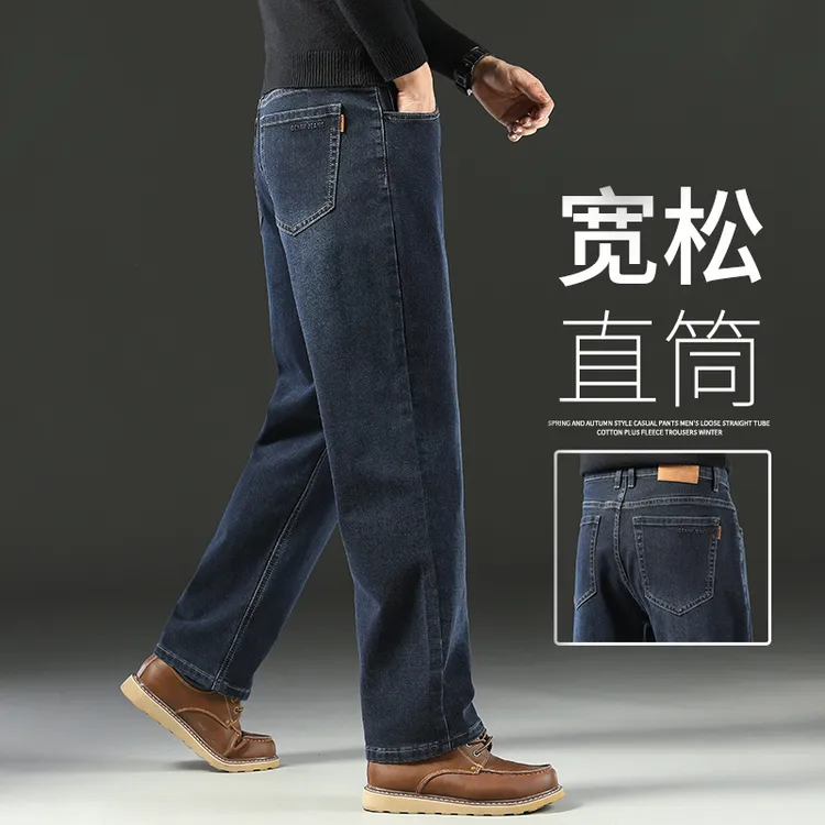 香港高端男士牛仔裤2025秋冬款宽松直筒中年商务阔腿休闲长裤子男