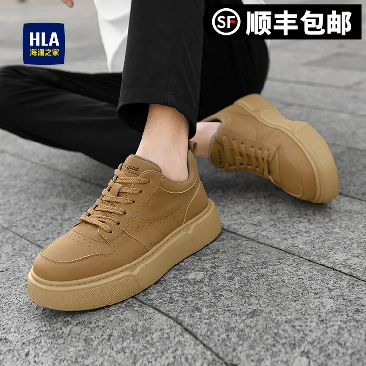 海澜之家（HLA）男鞋休闲板鞋男通勤百搭小白鞋男厚底增高鞋子男 