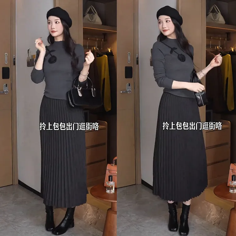 秋冬搭配一整套女装2025新款韩版气质收腰内搭上衣百褶裙两件套潮