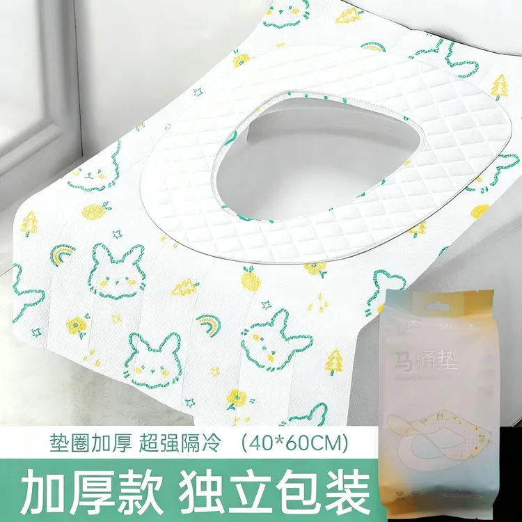 【抢！三层加厚】一次性夹棉马桶垫旅行酒店孕产妇隔脏防水坐垫