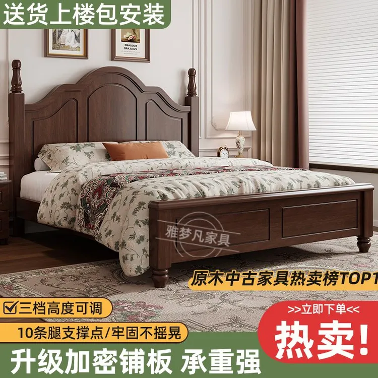 美式实木床胡桃色1.8米双人床1.2m单人现代简约1.5中古风轻奢婚床
