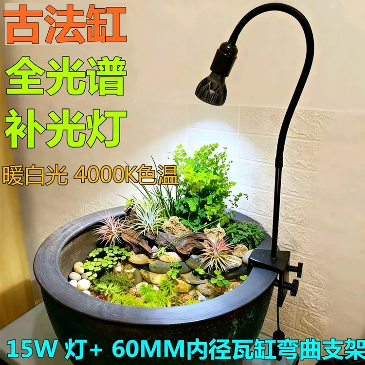 金鱼缸爆藻灯专用落地支架 瓦缸吊灯架 植物圆缸灯落地型挂灯支架