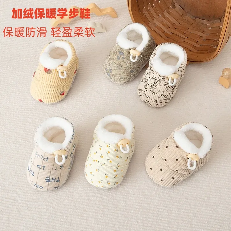 儿童鞋子地板袜秋冬季宝宝舒适加厚袜子软底婴儿加绒保暖防滑学步