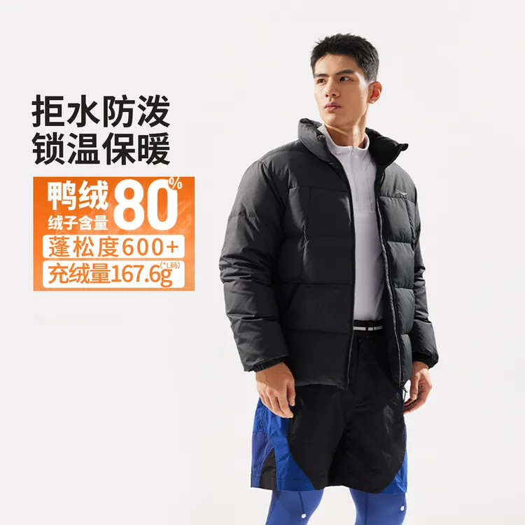 R李宁羽绒服短款拒水防泼锁温保暖男鸭绒健身立领运动外套AYMV769