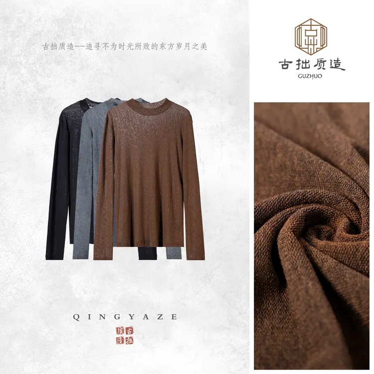 老钱网纱!极简超细进口网纱打底上衣!GZ6600