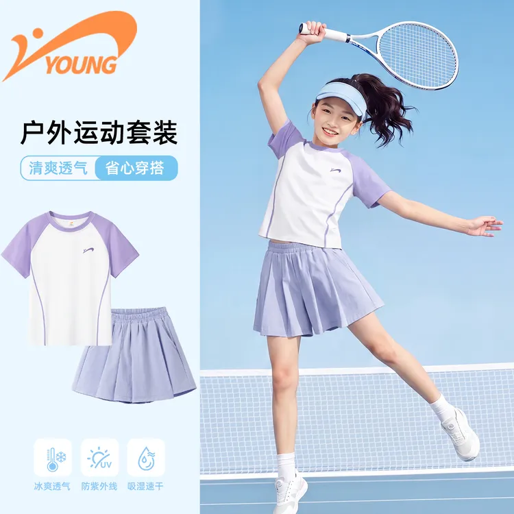 贵人鸟女童夏季防晒套装户外网球训练服儿童百褶裤裙夏防走光夏装