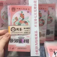 塑料007003331。。。。。