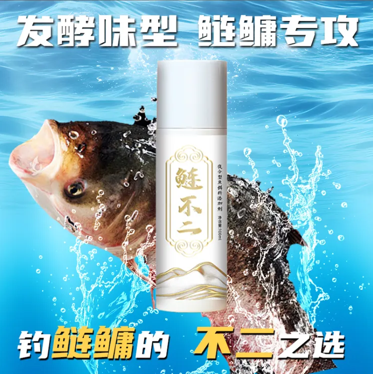 【鲢不二】发酵鲢鳙鱼饵添加剂泡泡球浮钓鲢鳙志强鲢鳙黑坑水库