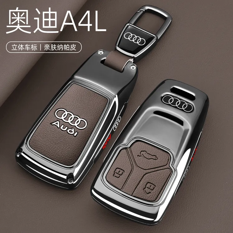2025款奥迪A4L豪华动感钥匙套高级感40时尚汽车专用包壳扣男女24