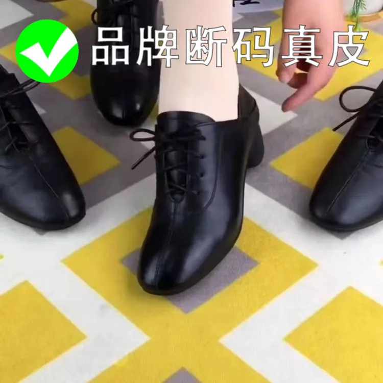 品牌断码粗跟单鞋女真软皮春季新款时尚百搭小皮鞋中跟深口女鞋妈