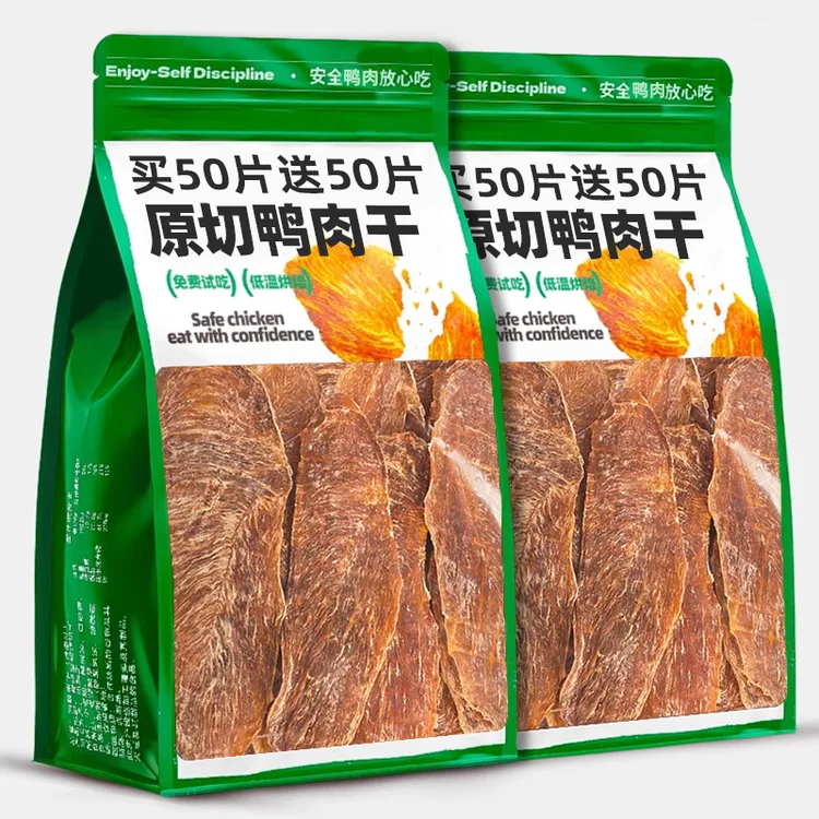雅礼颂鸭肉干宠物狗狗零食磨牙棒鸡肉片纯肉营养耐嚼无添加洁齿骨